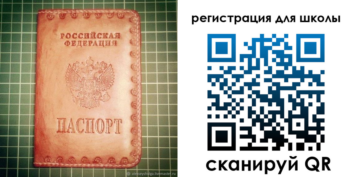 пропишу в квартире в Еманжелинске