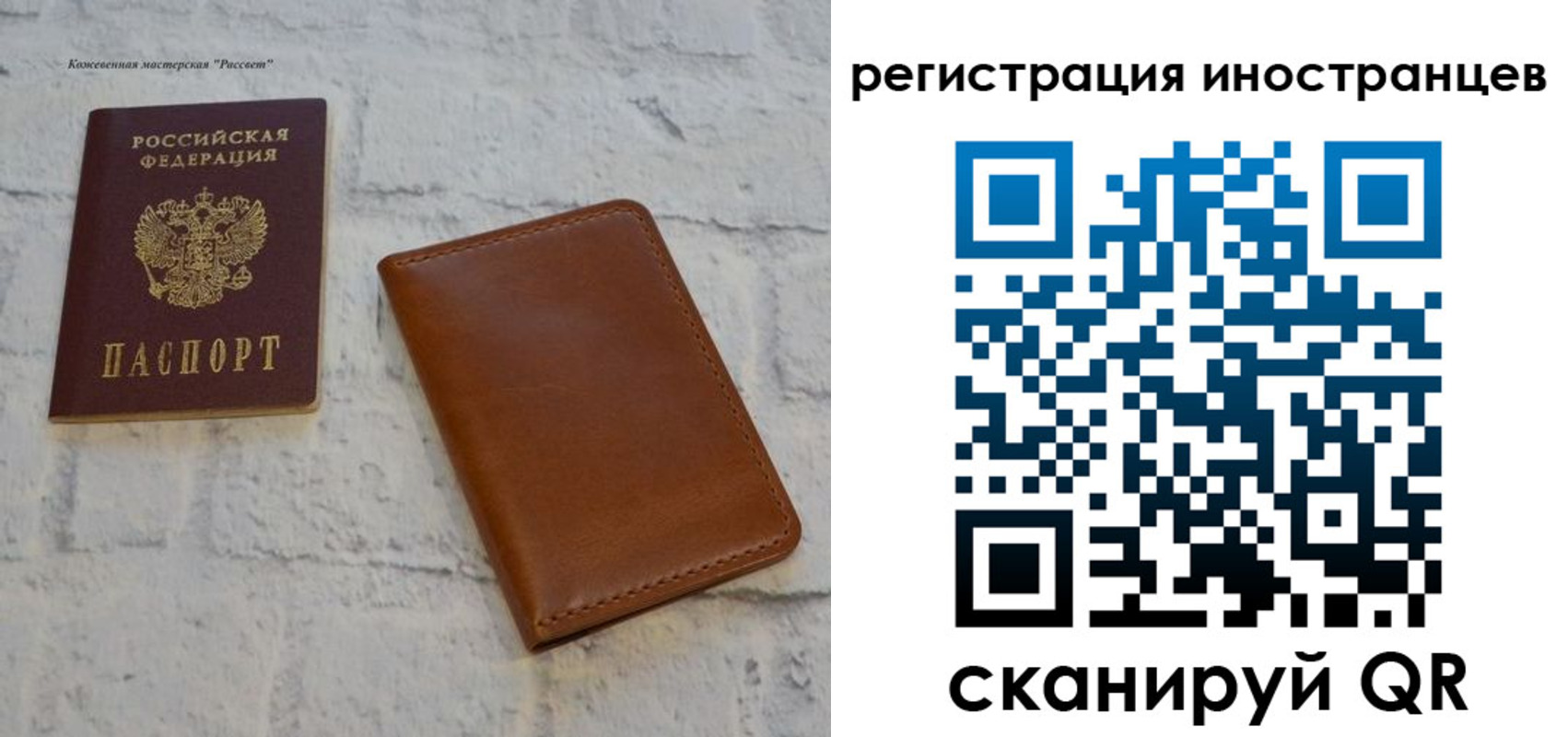 временная регистрация госуслуги в Еманжелинске